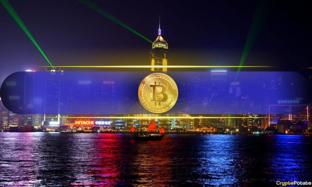 Hong Kong to Introduce Asia's First Bitcoin Futures Inverse Product