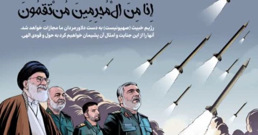 Iran Announces It Will Attack Any Arab Country that Attempts to Intervene in Its Attack on Israel | The Gateway Pundit | by Jim Hoft