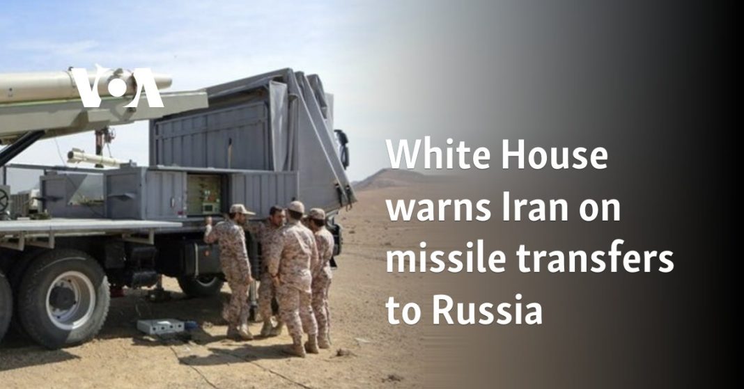 White House warns Iran on missile transfers to Russia